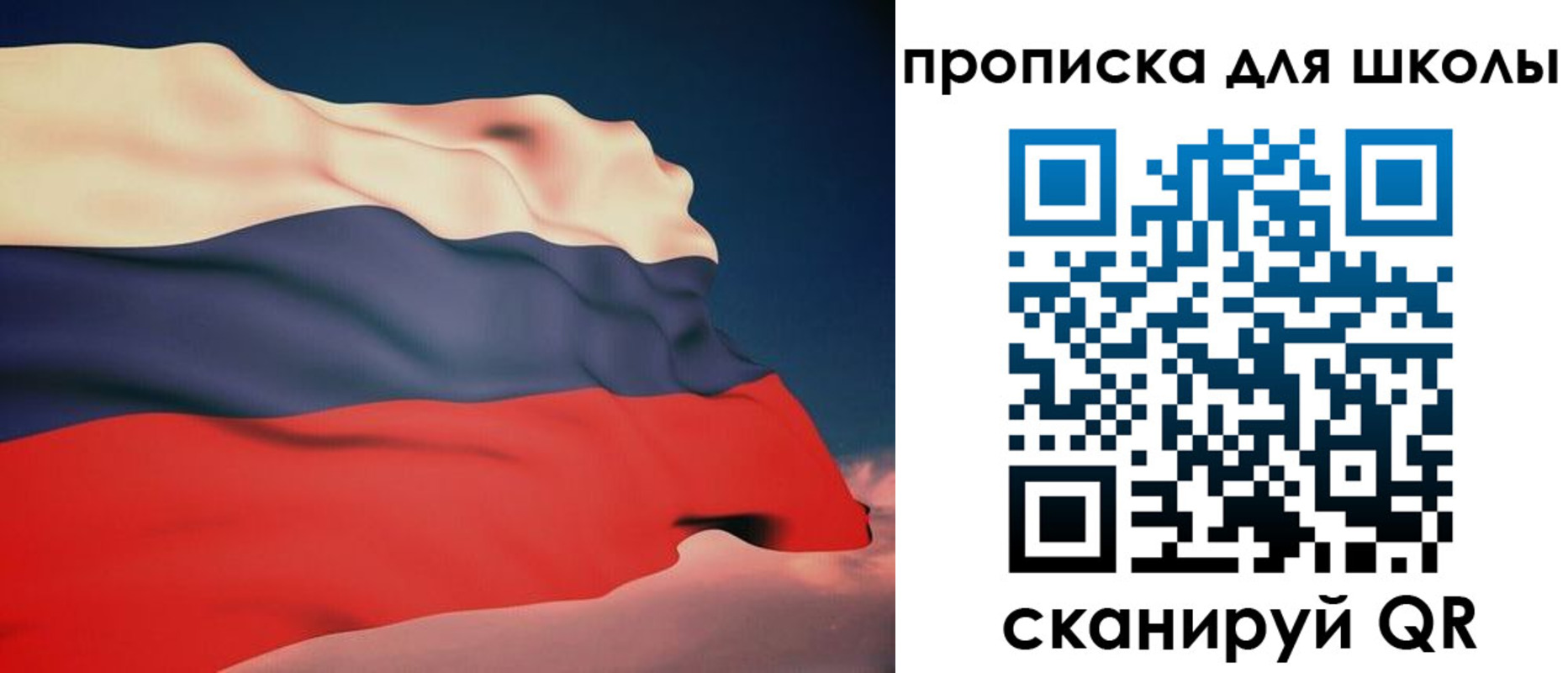 временная регистрация поиск в Заринске