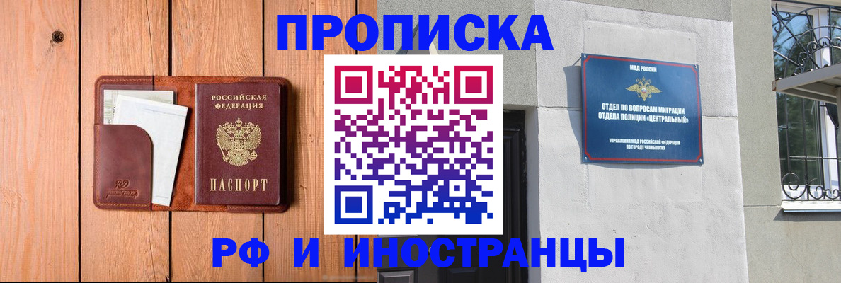 форма 3 в Заринске