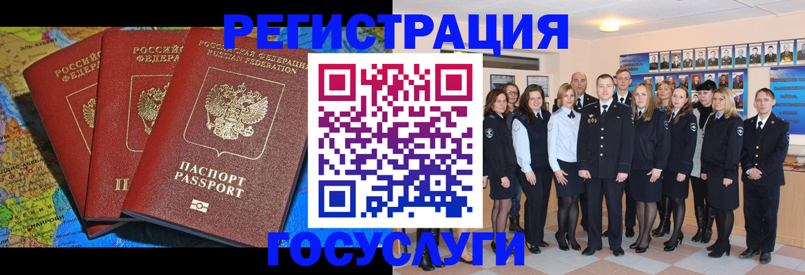 прописка гарантия в Заринске